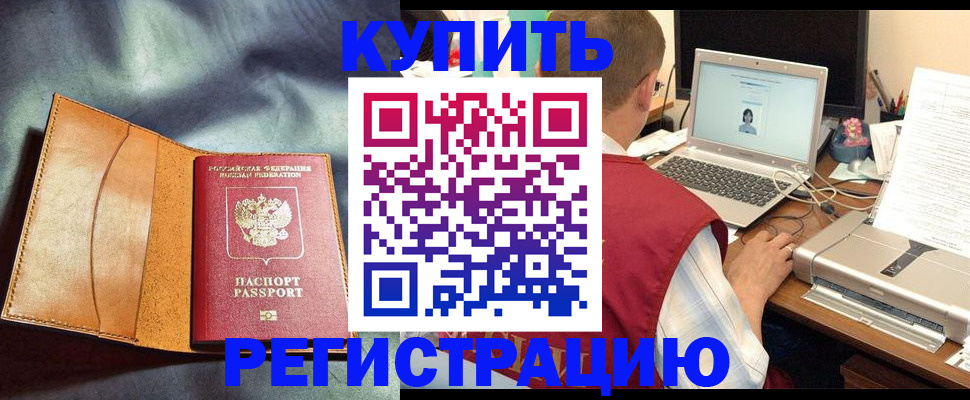 найти адрес прописки в Назрани